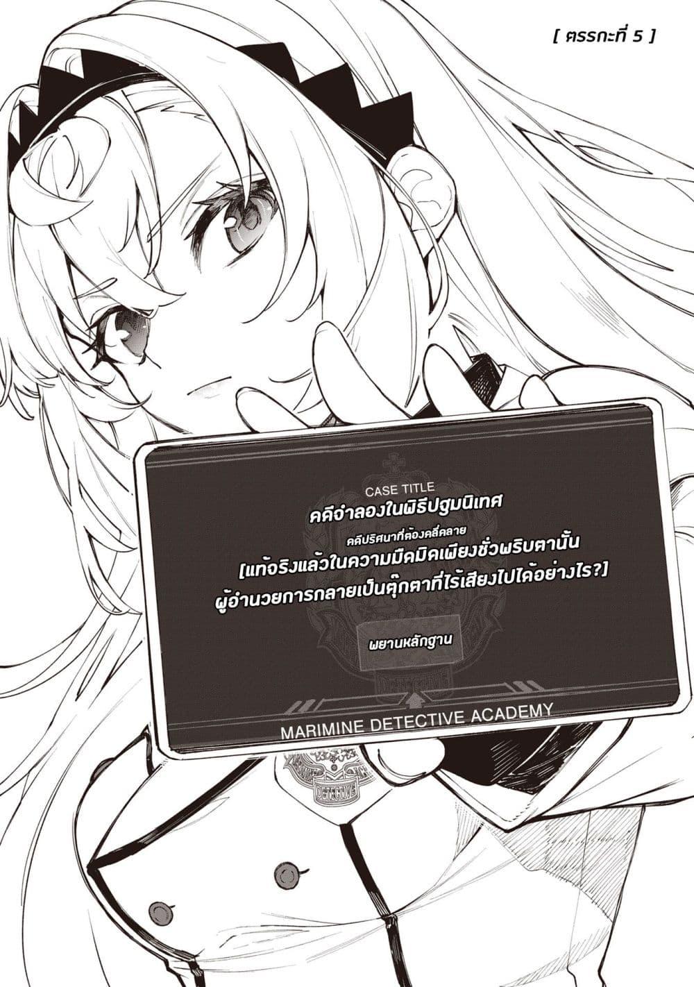 Manga-lc-com อ่านมังงะ อ่านการ์ตูน ออนไลน์ ฟรี Sherlock + Academy ตอนที่ 1 2 3 4 5 6 7 8 9 10 11 12 13 14 ฟรี ไม่มีโฆษณา Manga-lc - อ่าน มังงะ อ่าน การ์ตูน ออนไลน์ อ่านมังงะ ฟรี