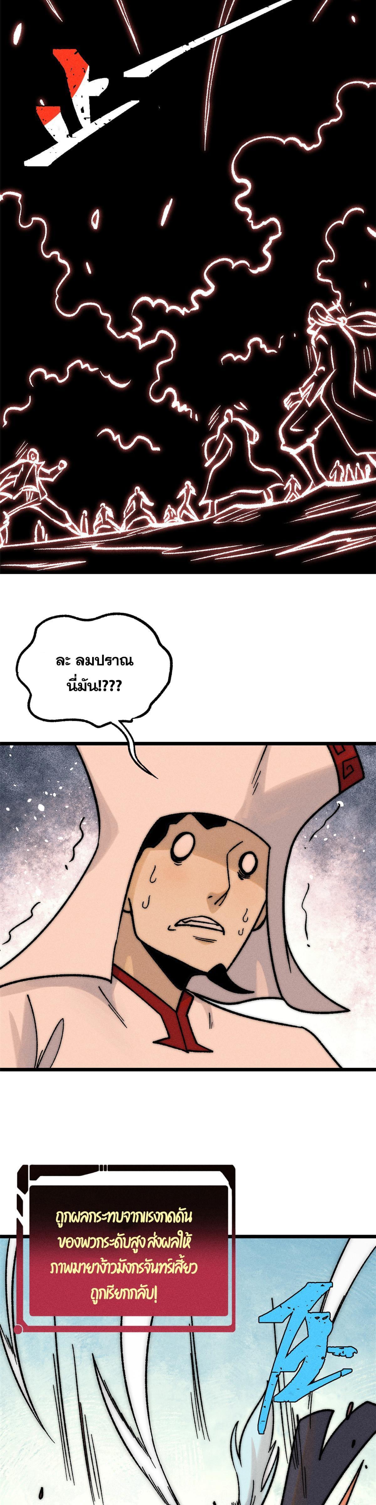 Manga-lc-com อ่านมังงะ อ่านการ์ตูน ออนไลน์ ฟรี All Hail the Sect Leader ตอนที่ 1 2 3 4 5 6 7 8 9 10 11 12 13 14 ฟรี ไม่มีโฆษณา Manga-lc - อ่าน มังงะ อ่าน การ์ตูน ออนไลน์ อ่านมังงะ ฟรี