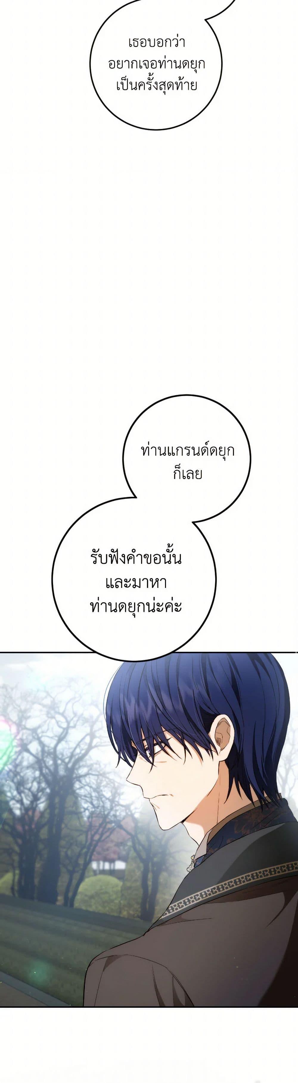 Manga-lc-com อ่านมังงะ อ่านการ์ตูน ออนไลน์ ฟรี The Heiress’s Double Life ตอนที่ 1 2 3 4 5 6 7 8 9 10 11 12 13 14 ฟรี ไม่มีโฆษณา Manga-lc - อ่าน มังงะ อ่าน การ์ตูน ออนไลน์ อ่านมังงะ ฟรี