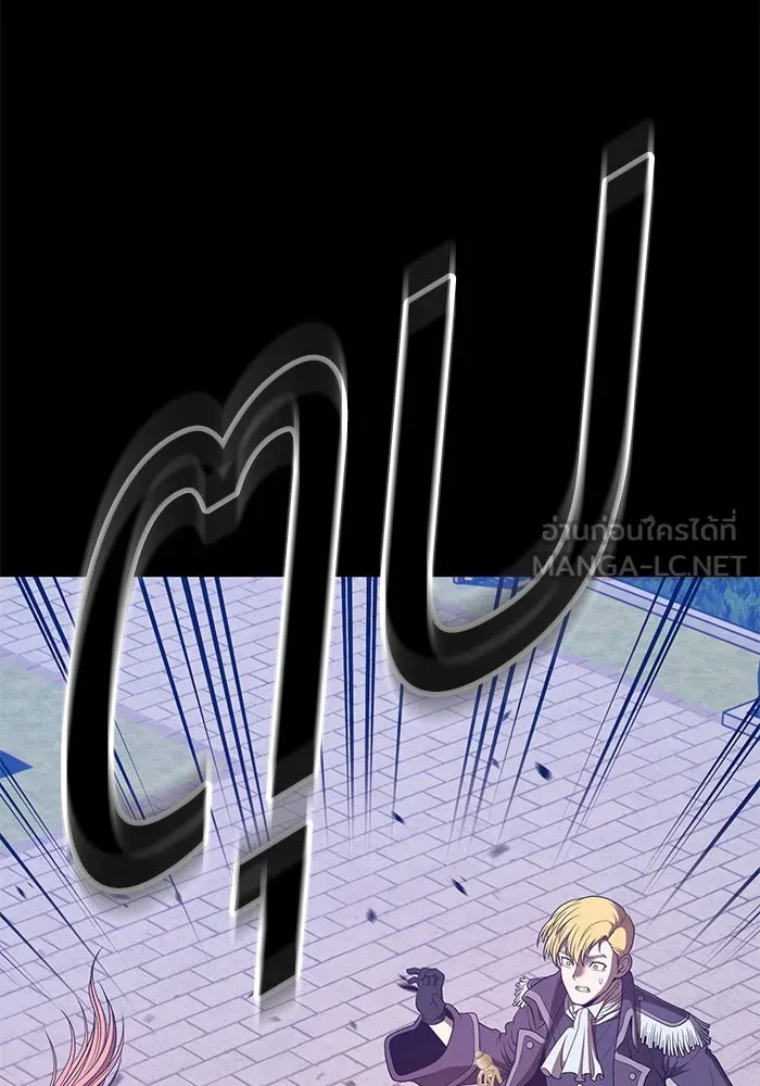 +99 ท่อนไม้พร้อมบวก ตอนที่ 78 รูปที่ 258