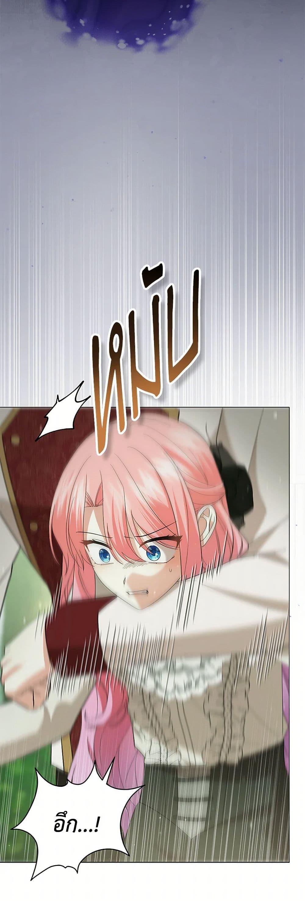 Manga-lc-com อ่านมังงะ อ่านการ์ตูน ออนไลน์ ฟรี The Little Princess Waits for the Breakup ตอนที่ 1 2 3 4 5 6 7 8 9 10 11 12 13 14 ฟรี ไม่มีโฆษณา Manga-lc - อ่าน มังงะ อ่าน การ์ตูน ออนไลน์ อ่านมังงะ ฟรี