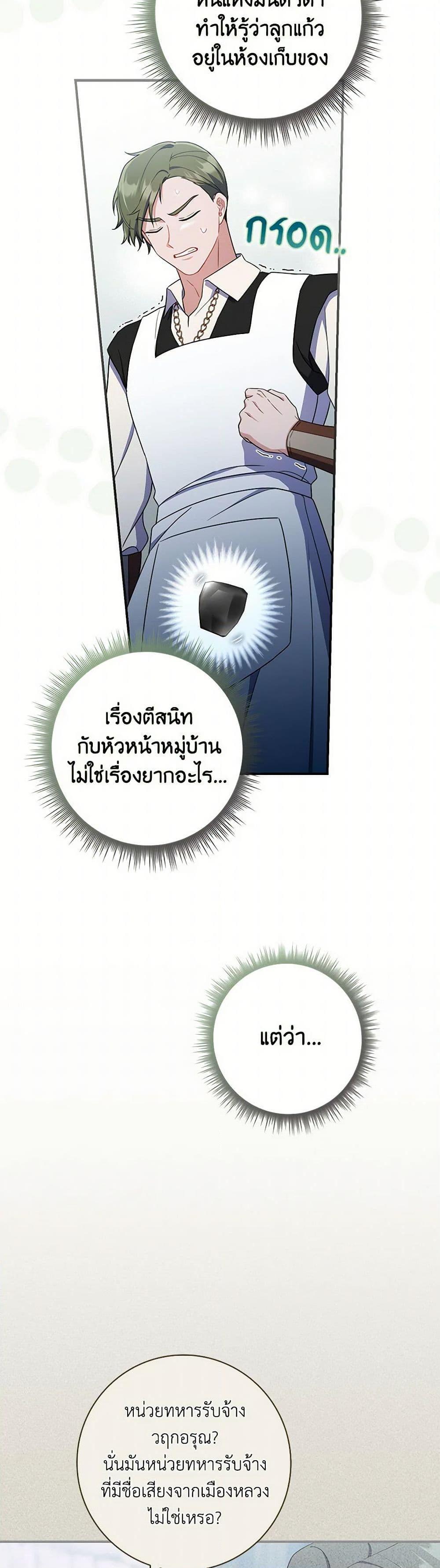 Manga-lc-com อ่านมังงะ อ่านการ์ตูน ออนไลน์ ฟรี I Listened to My Husband and Brought In a Lover ตอนที่ 1 2 3 4 5 6 7 8 9 10 11 12 13 14 ฟรี ไม่มีโฆษณา Manga-lc - อ่าน มังงะ อ่าน การ์ตูน ออนไลน์ อ่านมังงะ ฟรี