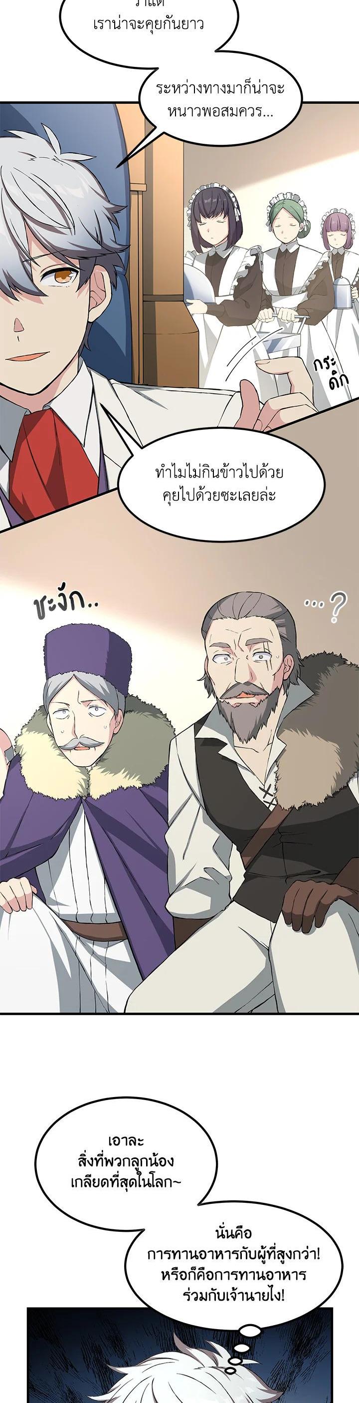 Manga-lc-com อ่านมังงะ อ่านการ์ตูน ออนไลน์ ฟรี How the Pro in His Past Life Sucks the Sweet Honey ตอนที่ 1 2 3 4 5 6 7 8 9 10 11 12 13 14 ฟรี ไม่มีโฆษณา Manga-lc - อ่าน มังงะ อ่าน การ์ตูน ออนไลน์ อ่านมังงะ ฟรี