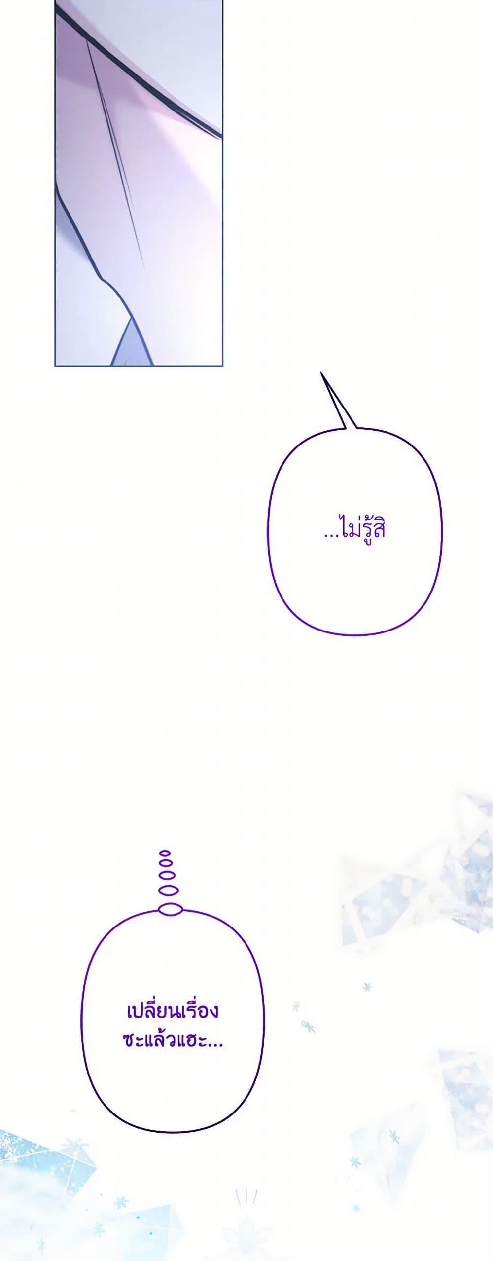 Manga-lc-com อ่านมังงะ อ่านการ์ตูน ออนไลน์ ฟรี I Need to Raise My Sister Right ตอนที่ 1 2 3 4 5 6 7 8 9 10 11 12 13 14 ฟรี ไม่มีโฆษณา Manga-lc - อ่าน มังงะ อ่าน การ์ตูน ออนไลน์ อ่านมังงะ ฟรี