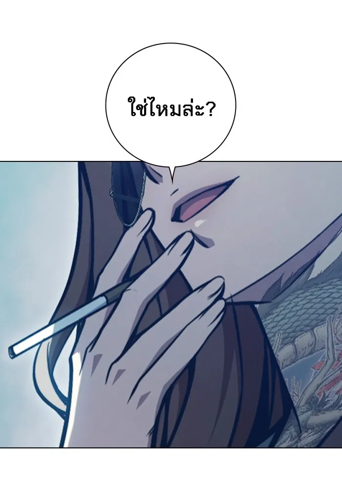 เยาวชนคนคุก ตอนที่ 26 รูปที่ 161