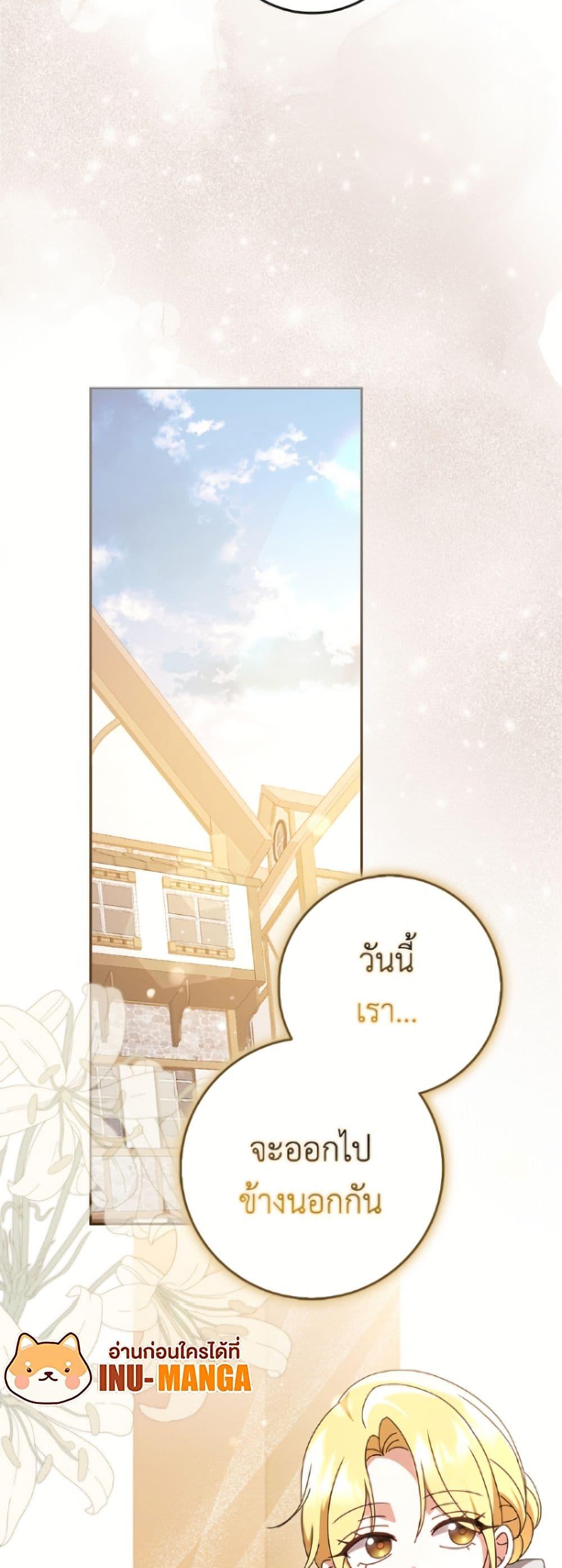 Manga-lc-com อ่านมังงะ อ่านการ์ตูน ออนไลน์ ฟรี Cinderella Disappeared ตอนที่ 1 2 3 4 5 6 7 8 9 10 11 12 13 14 ฟรี ไม่มีโฆษณา Manga-lc - อ่าน มังงะ อ่าน การ์ตูน ออนไลน์ อ่านมังงะ ฟรี