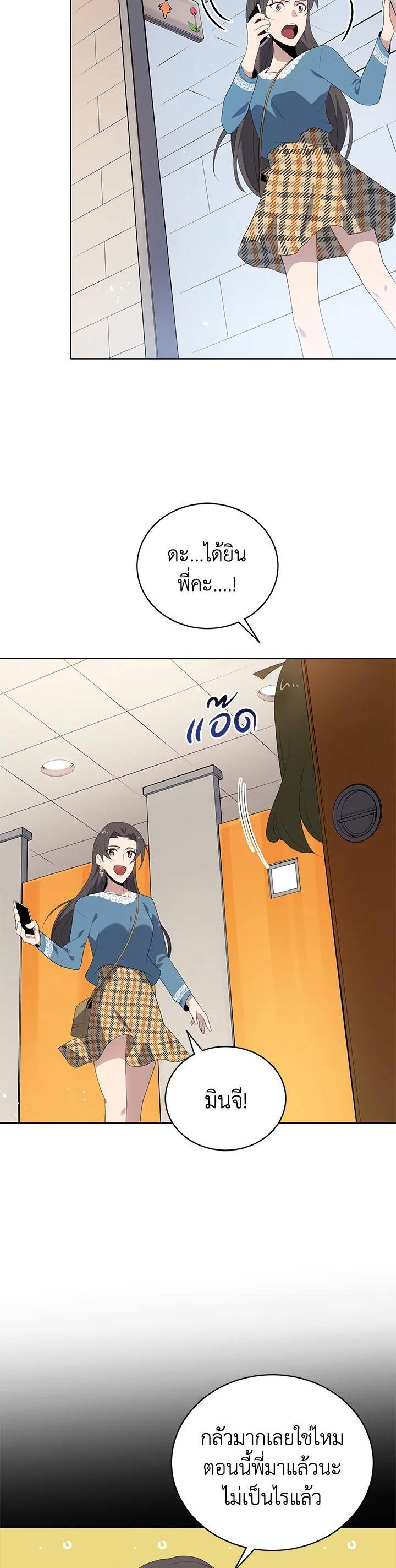 Manga-lc-com อ่านมังงะ อ่านการ์ตูน ออนไลน์ ฟรี The Descent of the Demonic Master ตอนที่ 1 2 3 4 5 6 7 8 9 10 11 12 13 14 ฟรี ไม่มีโฆษณา Manga-lc - อ่าน มังงะ อ่าน การ์ตูน ออนไลน์ อ่านมังงะ ฟรี