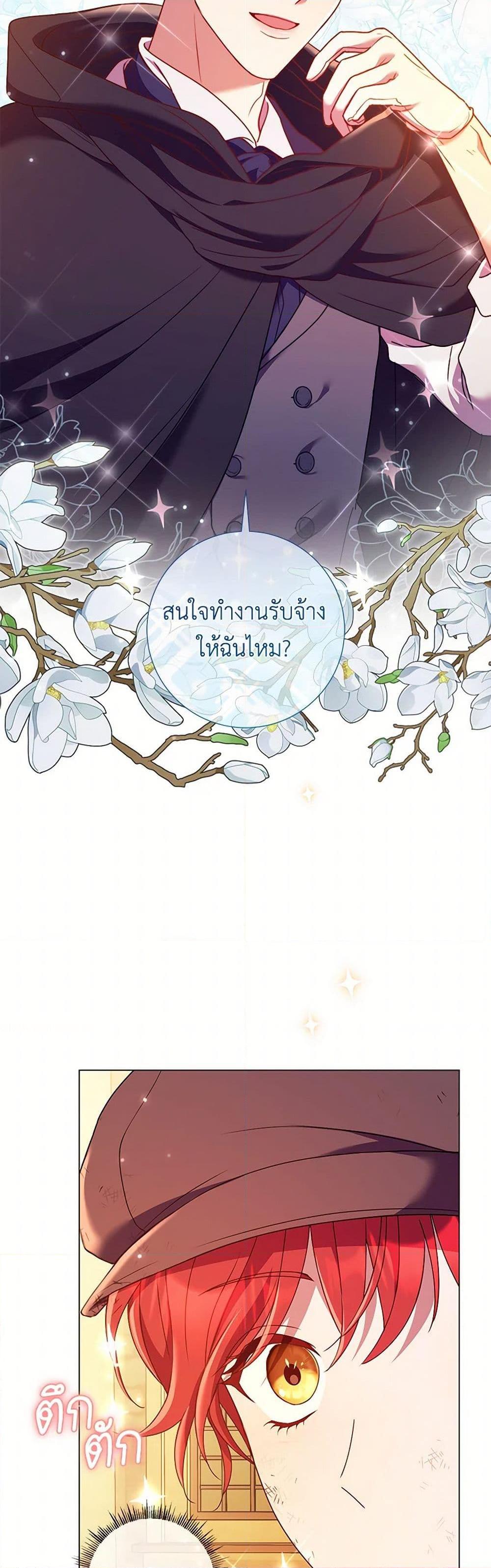 Manga-lc-com อ่านมังงะ อ่านการ์ตูน ออนไลน์ ฟรี Divorcing the Emperor ตอนที่ 1 2 3 4 5 6 7 8 9 10 11 12 13 14 ฟรี ไม่มีโฆษณา Manga-lc - อ่าน มังงะ อ่าน การ์ตูน ออนไลน์ อ่านมังงะ ฟรี