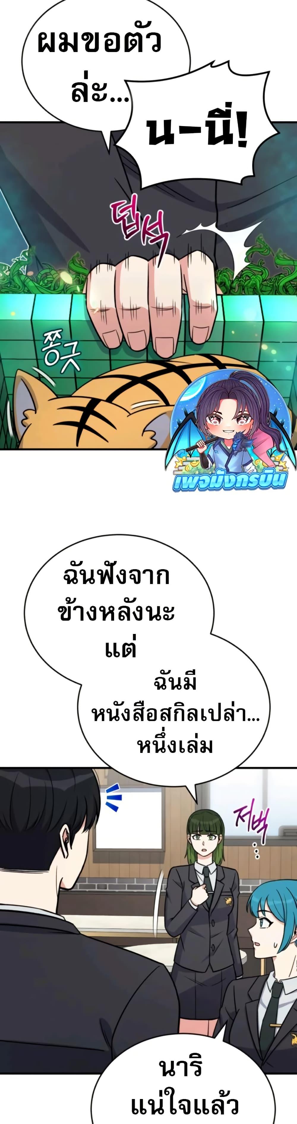 Manga-lc-com อ่านมังงะ อ่านการ์ตูน ออนไลน์ ฟรี The Support Ate it All ตอนที่ 1 2 3 4 5 6 7 8 9 10 11 12 13 14 ฟรี ไม่มีโฆษณา Manga-lc - อ่าน มังงะ อ่าน การ์ตูน ออนไลน์ อ่านมังงะ ฟรี