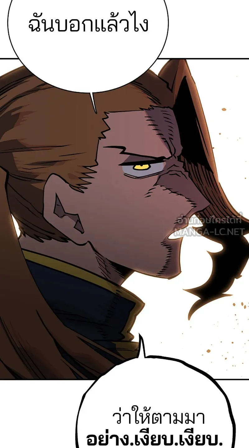 Player ตอนที่ 14 รูปที่ 27