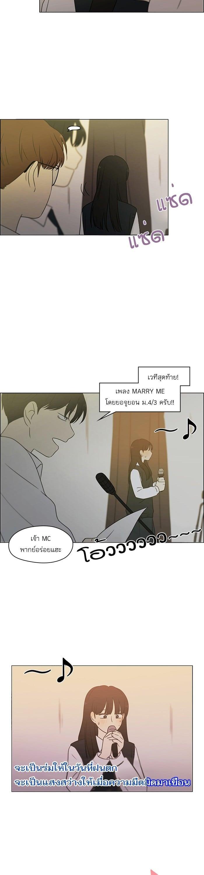 Manga-lc-com อ่านมังงะ อ่านการ์ตูน ออนไลน์ ฟรี Love Revolution รักนี้ต้องปฏิวัติ ตอนที่ 1 2 3 4 5 6 7 8 9 10 11 12 13 14 ฟรี ไม่มีโฆษณา Manga-lc - อ่าน มังงะ อ่าน การ์ตูน ออนไลน์ อ่านมังงะ ฟรี