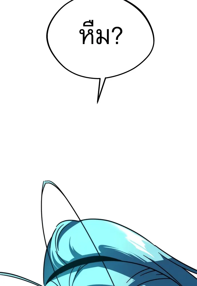 ชำแหละอะคาเดมีด้วยมีดแล่ปลา ตอนที่ 8 วีรบุรุษมักปรากฏตัวช้าเสมอ รูปที่ 44