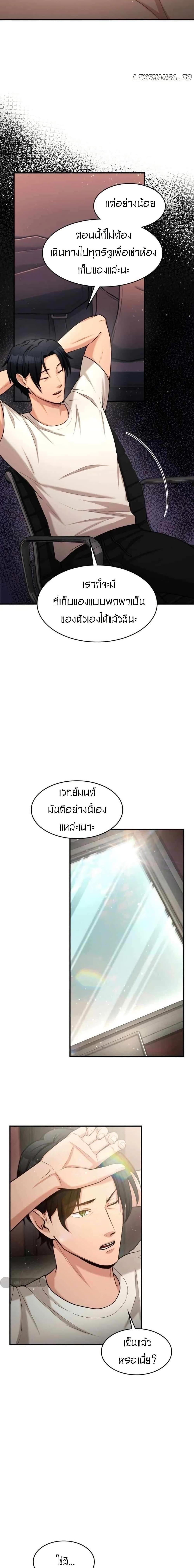 Manga-lc-com อ่านมังงะ อ่านการ์ตูน ออนไลน์ ฟรี Paranoid Mage ตอนที่ 1 2 3 4 5 6 7 8 9 10 11 12 13 14 ฟรี ไม่มีโฆษณา Manga-lc - อ่าน มังงะ อ่าน การ์ตูน ออนไลน์ อ่านมังงะ ฟรี