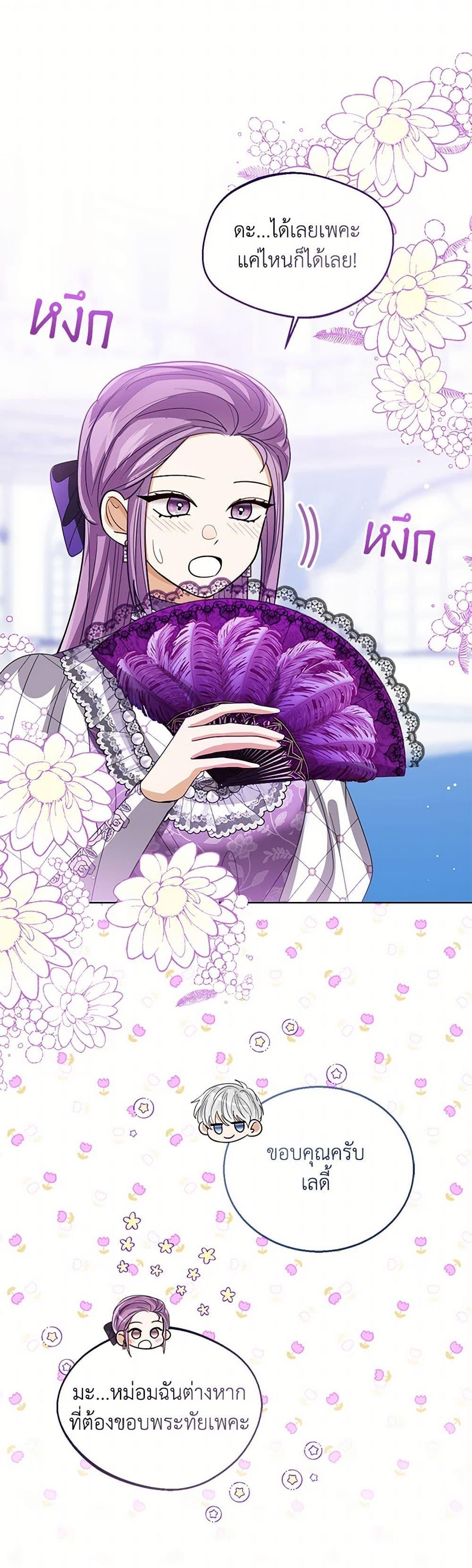 Manga-lc-com อ่านมังงะ อ่านการ์ตูน ออนไลน์ ฟรี Baby Princess Through the Status Window ตอนที่ 1 2 3 4 5 6 7 8 9 10 11 12 13 14 ฟรี ไม่มีโฆษณา Manga-lc - อ่าน มังงะ อ่าน การ์ตูน ออนไลน์ อ่านมังงะ ฟรี