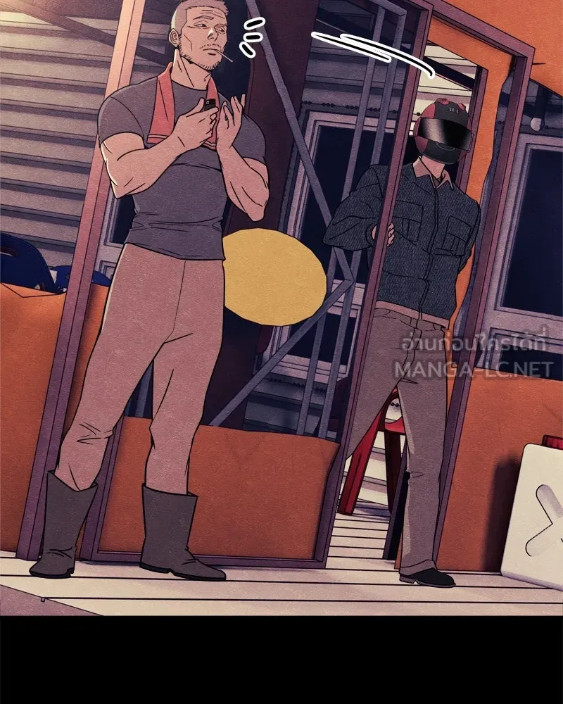 Zombie X Slasher ตอนที่ 64 รูปที่ 6