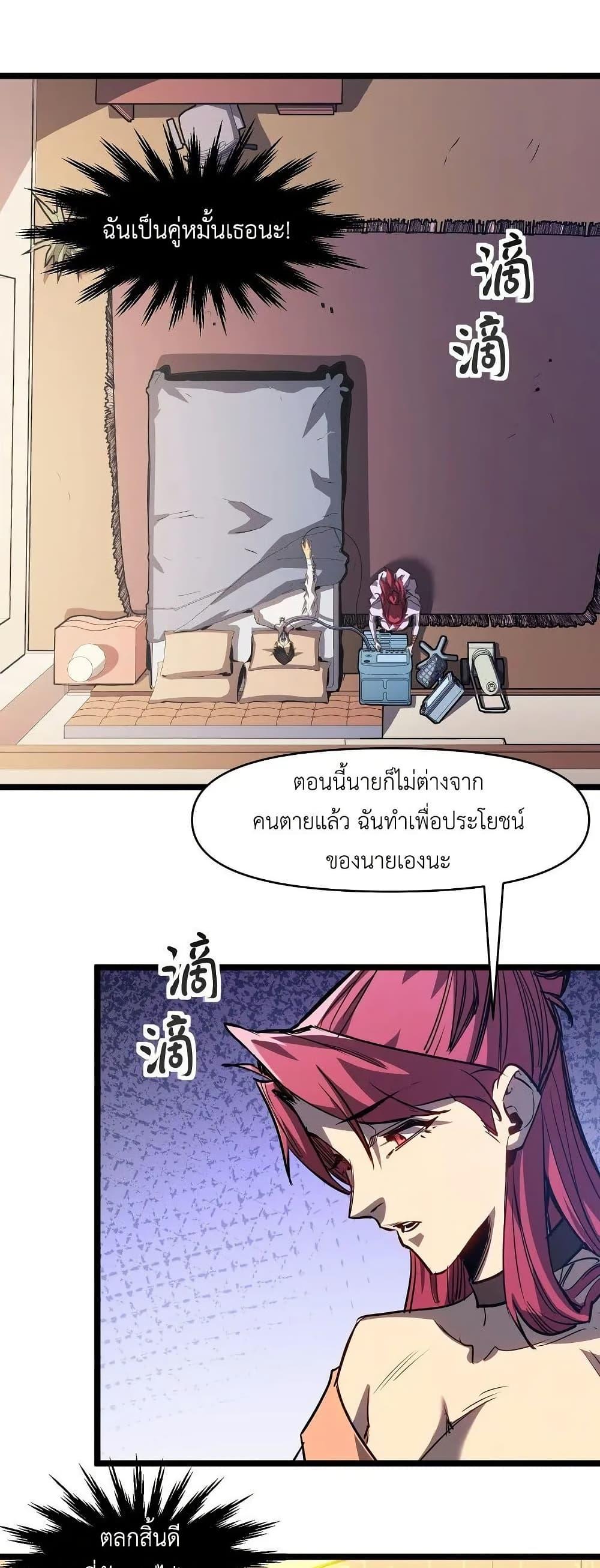 Manga-lc-com อ่านมังงะ อ่านการ์ตูน ออนไลน์ ฟรี Invincible With Only a Single Point of HP ตอนที่ 1 2 3 4 5 6 7 8 9 10 11 12 13 14 ฟรี ไม่มีโฆษณา Manga-lc - อ่าน มังงะ อ่าน การ์ตูน ออนไลน์ อ่านมังงะ ฟรี