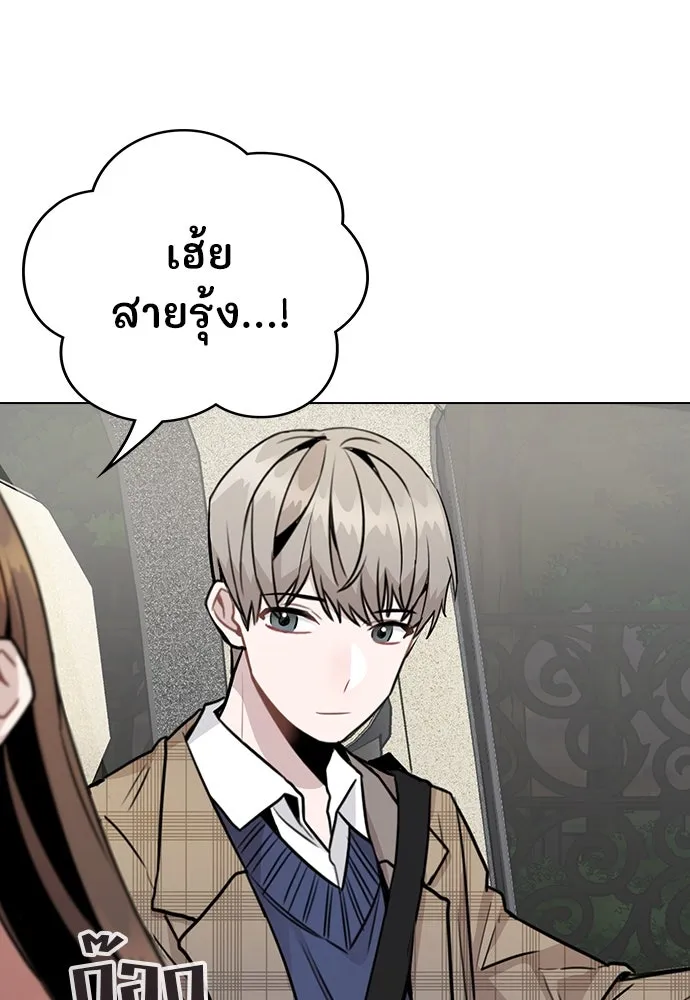 รักผิดแผน ตอนที่ 13 รูปที่ 70