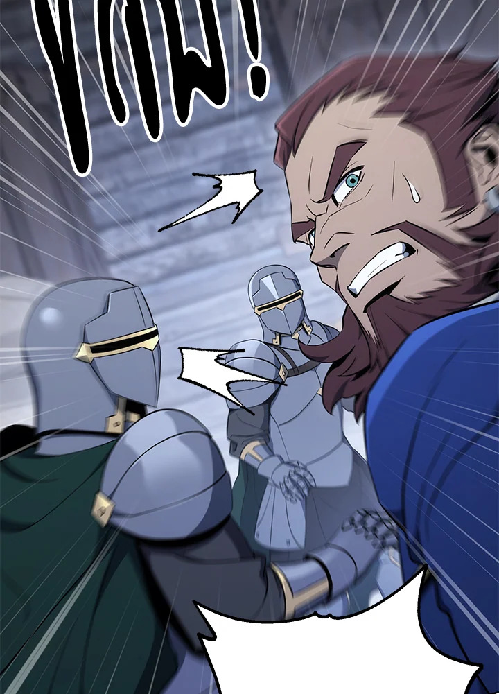 พลทหารโครงกระดูกผู้ม ตอนที่ 164 รูปที่ 59