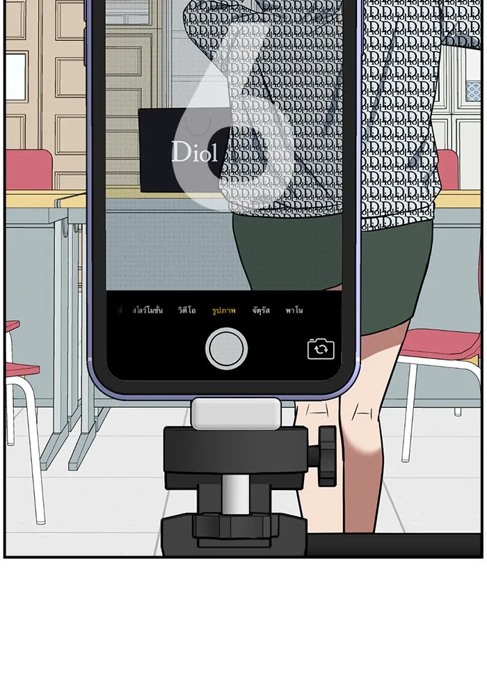 ช่วยเปลี่ยนฉันที ตอนที่ 107. ชูดูนา 6 รูปที่ 4