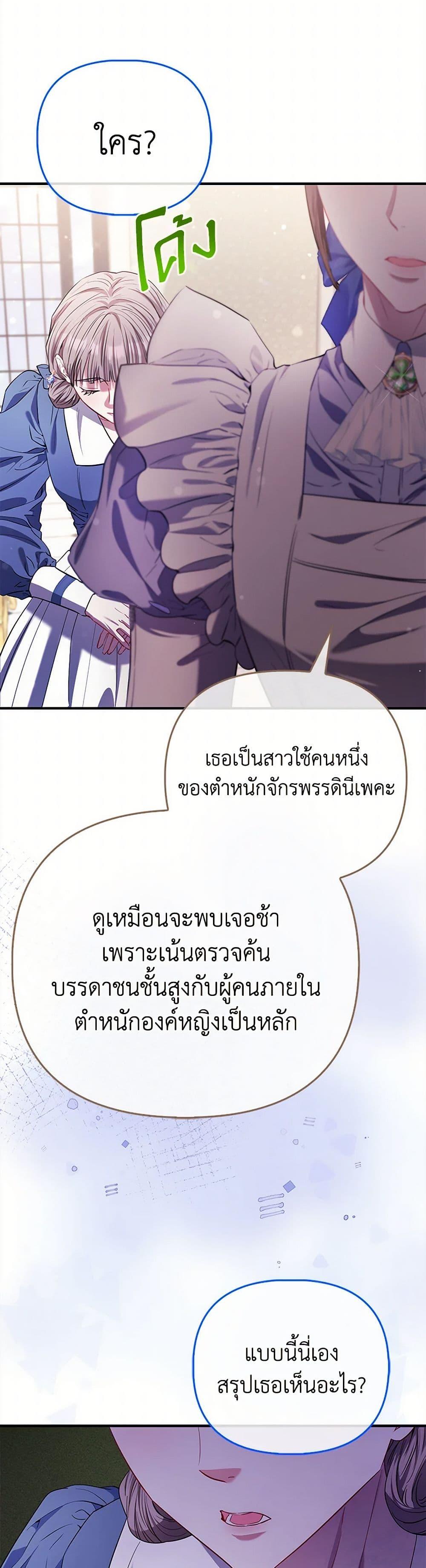 Manga-lc-com อ่านมังงะ อ่านการ์ตูน ออนไลน์ ฟรี I’m the Princess of All ตอนที่ 1 2 3 4 5 6 7 8 9 10 11 12 13 14 ฟรี ไม่มีโฆษณา Manga-lc - อ่าน มังงะ อ่าน การ์ตูน ออนไลน์ อ่านมังงะ ฟรี