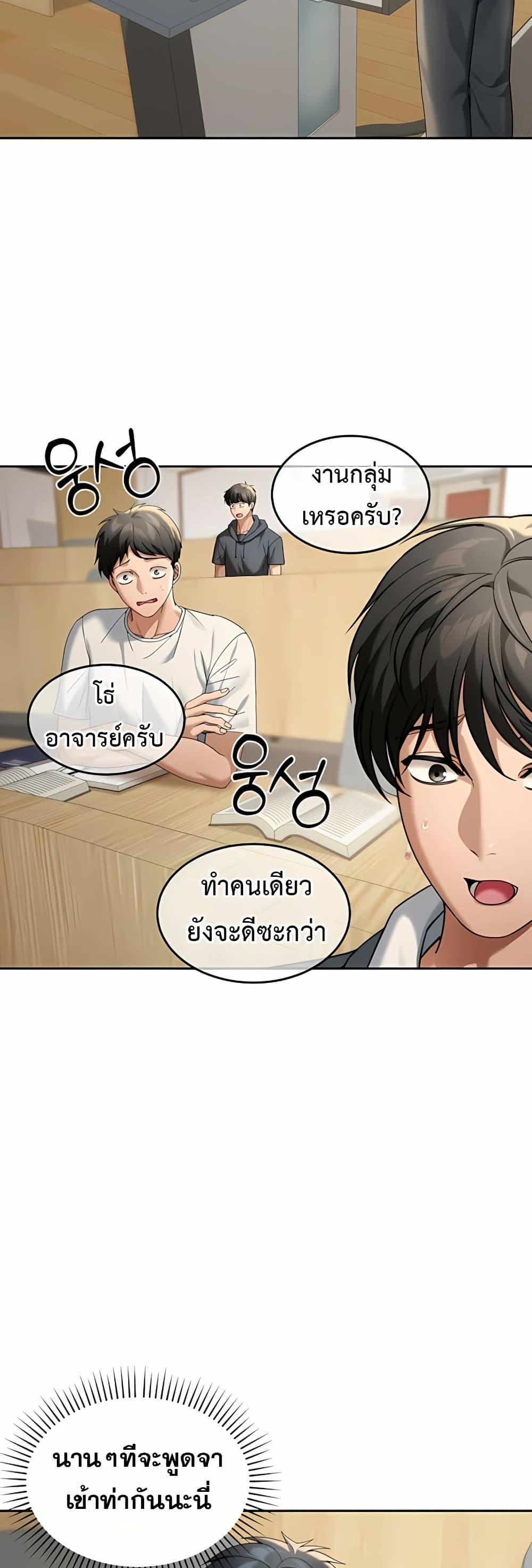 Doujin-Lc- อ่าน โดจิน มังฮวา เกาหลี ญี่ปุ่น จีน แปลไทย Because I live ตอนที่ 1 2 3 4 5 6 7 8 9 10 11 12 13 14 ฟรี ไม่มีโฆษณา อ่าน โดจิน Manhwa เกาหลี ญี่ปุ่น จีน เรามีครบ คัดมาให้เน้นๆ โดจิน 18+ รับประกันความฟินโดย  Doujin Lc