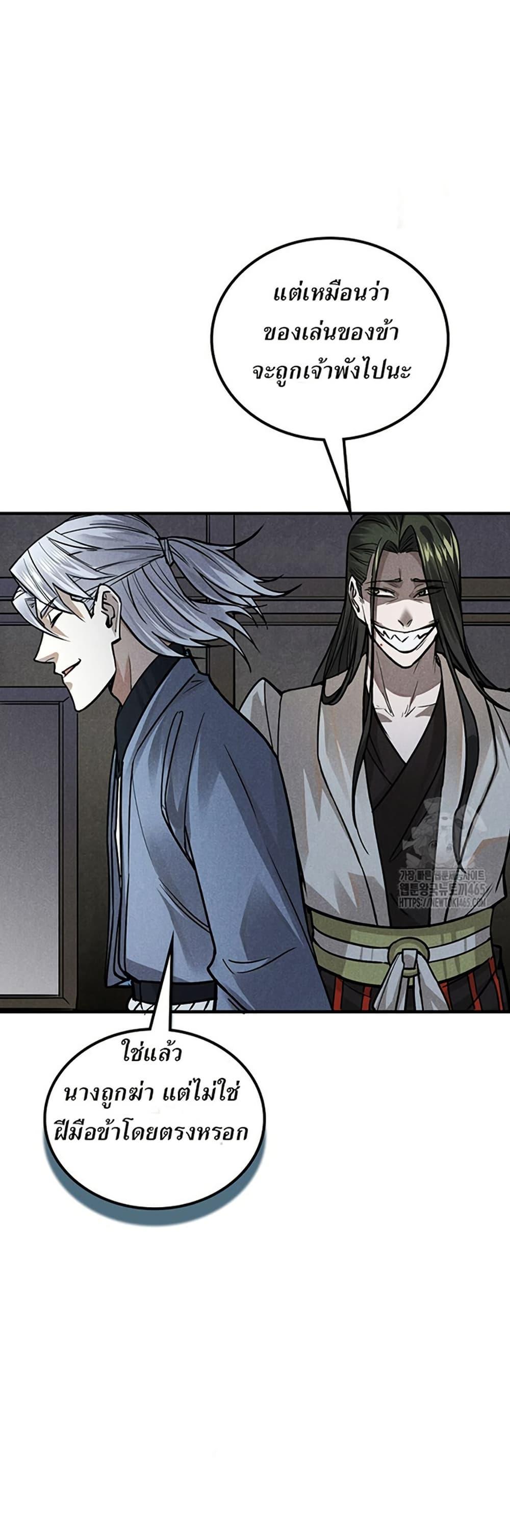 Manga-lc-com อ่านมังงะ อ่านการ์ตูน ออนไลน์ ฟรี Xinmo ตอนที่ 1 2 3 4 5 6 7 8 9 10 11 12 13 14 ฟรี ไม่มีโฆษณา Manga-lc - อ่าน มังงะ อ่าน การ์ตูน ออนไลน์ อ่านมังงะ ฟรี