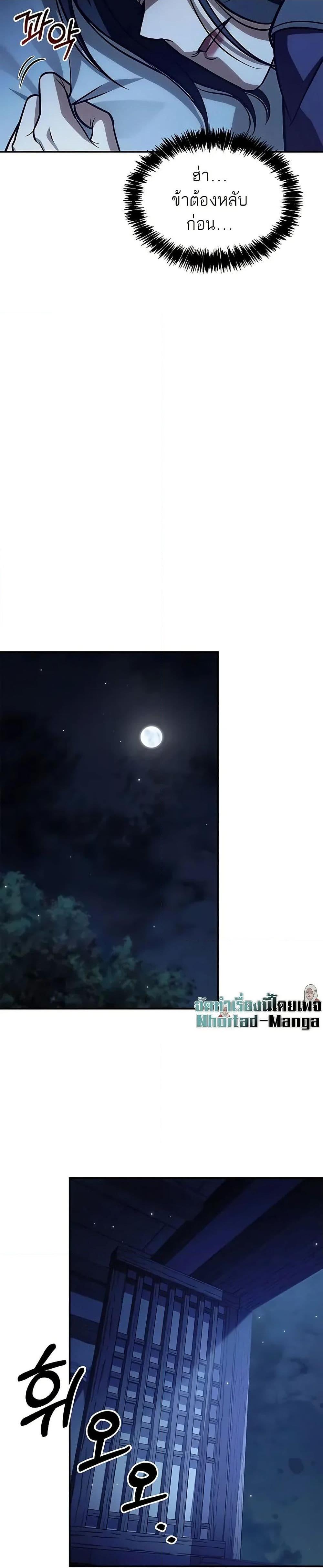 Manga-lc-com อ่านมังงะ อ่านการ์ตูน ออนไลน์ ฟรี Heavenly Grand Archive’s Young Master ตอนที่ 1 2 3 4 5 6 7 8 9 10 11 12 13 14 ฟรี ไม่มีโฆษณา Manga-lc - อ่าน มังงะ อ่าน การ์ตูน ออนไลน์ อ่านมังงะ ฟรี