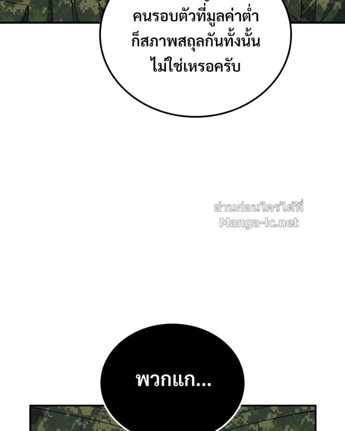 Doujin-Lc- อ่าน โดจิน มังฮวา เกาหลี ญี่ปุ่น จีน แปลไทย บอกมาค่าตัวเท่าไหร่ ตอนที่ 1 2 3 4 5 6 7 8 9 10 11 12 13 14 ฟรี ไม่มีโฆษณา อ่าน โดจิน Manhwa เกาหลี ญี่ปุ่น จีน เรามีครบ คัดมาให้เน้นๆ โดจิน 18+ รับประกันความฟินโดย Doujin Lc