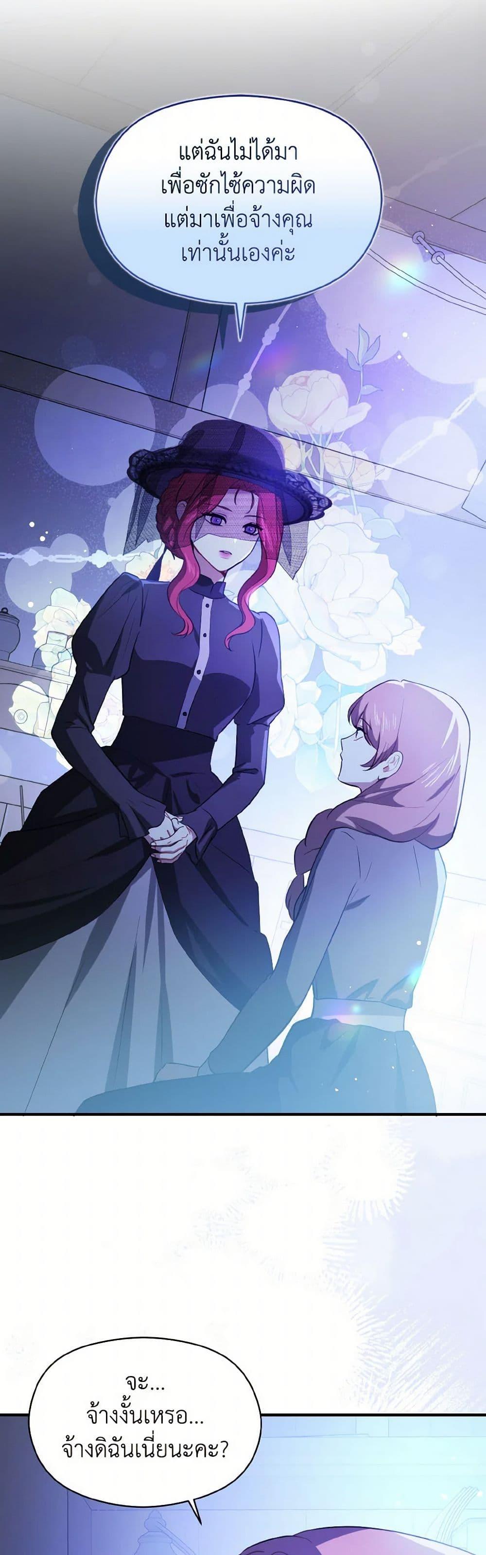 Manga-lc-com อ่านมังงะ อ่านการ์ตูน ออนไลน์ ฟรี I Didn’t Mean to Seduce the Male Lead! ตอนที่ 1 2 3 4 5 6 7 8 9 10 11 12 13 14 ฟรี ไม่มีโฆษณา Manga-lc - อ่าน มังงะ อ่าน การ์ตูน ออนไลน์ อ่านมังงะ ฟรี