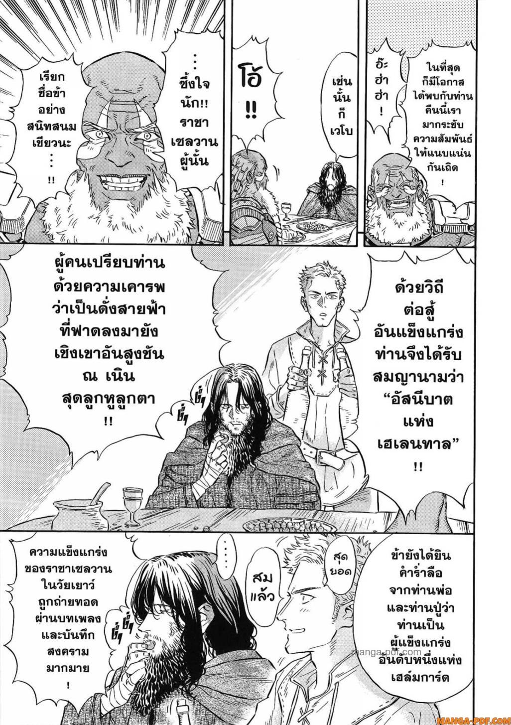 Manga-lc-com อ่านมังงะ อ่านการ์ตูน ออนไลน์ ฟรี Re Cervin ตอนที่ 1 2 3 4 5 6 7 8 9 10 11 12 13 14 ฟรี ไม่มีโฆษณา Manga-lc - อ่าน มังงะ อ่าน การ์ตูน ออนไลน์ อ่านมังงะ ฟรี