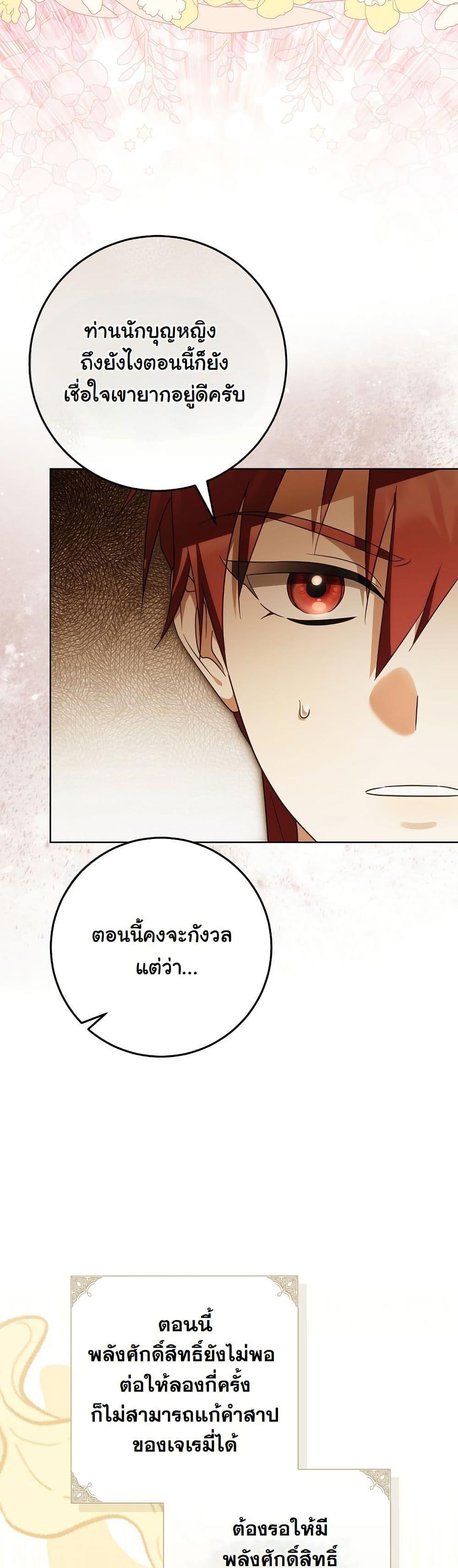 Manga-lc-com อ่านมังงะ อ่านการ์ตูน ออนไลน์ ฟรี I Will Buy Divine Power With Money! ตอนที่ 1 2 3 4 5 6 7 8 9 10 11 12 13 14 ฟรี ไม่มีโฆษณา Manga-lc - อ่าน มังงะ อ่าน การ์ตูน ออนไลน์ อ่านมังงะ ฟรี
