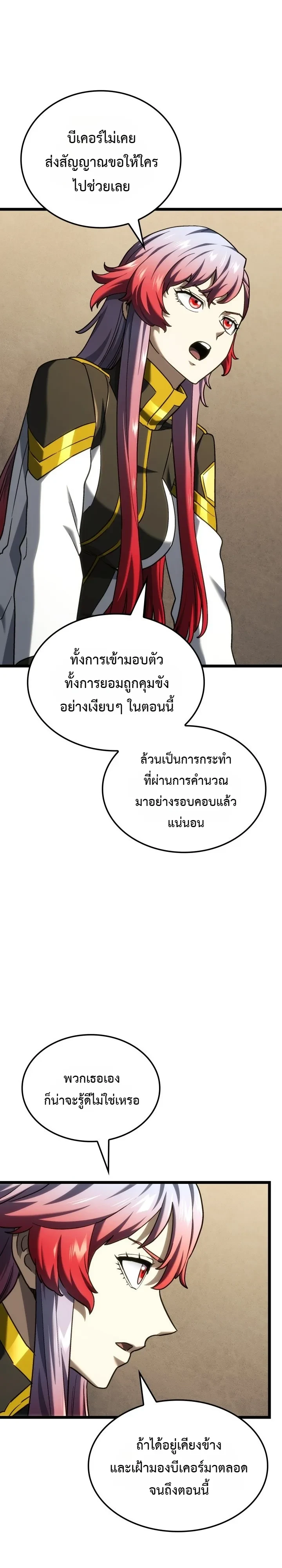 Manga-lc-com อ่านมังงะ อ่านการ์ตูน ออนไลน์ ฟรี Revenge of the Iron-Blooded Sword Hound ตอนที่ 1 2 3 4 5 6 7 8 9 10 11 12 13 14 ฟรี ไม่มีโฆษณา Manga-lc - อ่าน มังงะ อ่าน การ์ตูน ออนไลน์ อ่านมังงะ ฟรี
