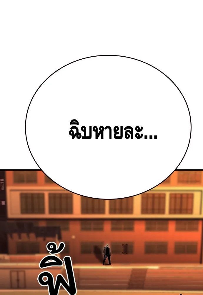 King Game ตอนที่ 57 ฝ่ายที่ติดกับคือพวกแกต่างหาก รูปที่ 62