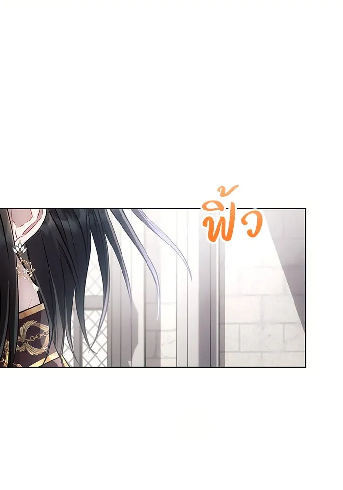 แอชสตาร์ต ตอนที่ 90 รูปที่ 49