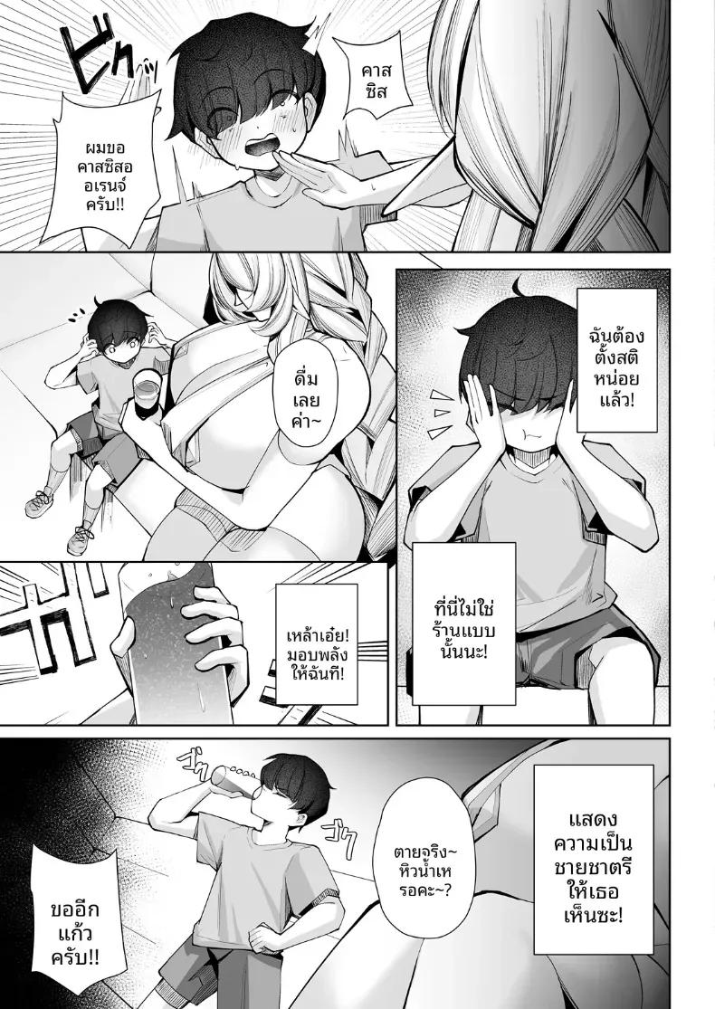 Doujin-Lc- อ่าน โดจิน มังฮวา เกาหลี ญี่ปุ่น จีน แปลไทย สวรรค์ของนรกกันเเน่ [Kugurofu] ตอนที่ 1 2 3 4 5 6 7 8 9 10 11 12 13 14 ฟรี ไม่มีโฆษณา อ่าน โดจิน Manhwa เกาหลี ญี่ปุ่น จีน เรามีครบ คัดมาให้เน้นๆ โดจิน 18+ รับประกันความฟินโดย  Doujin Lc