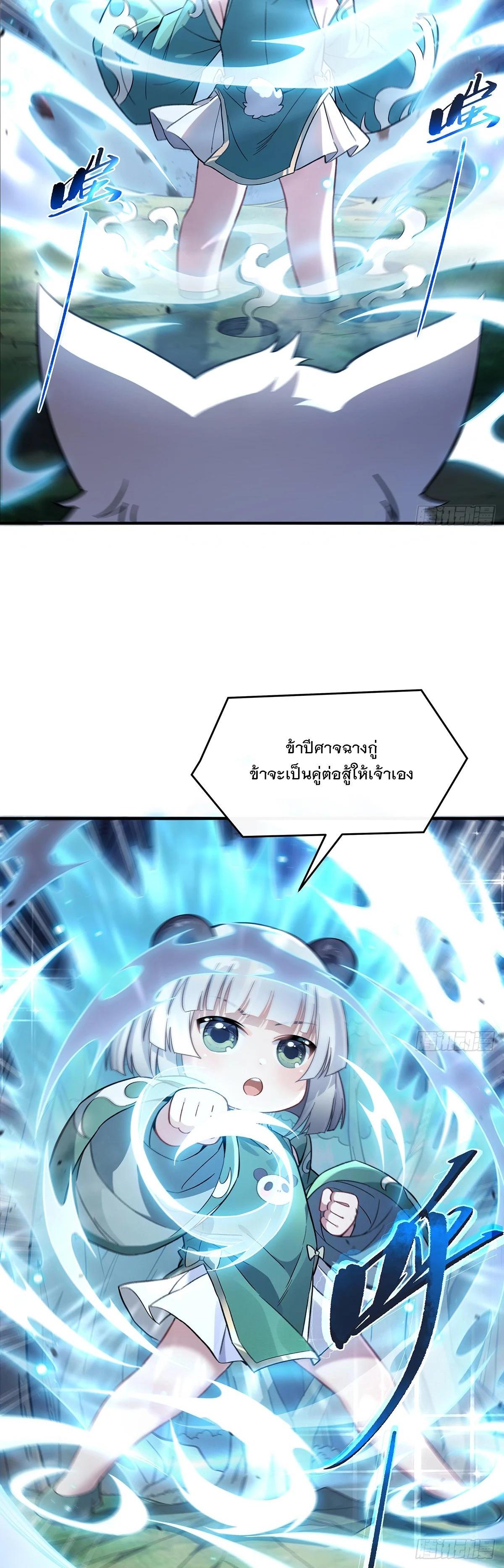 Manga-lc-com อ่านมังงะ อ่านการ์ตูน ออนไลน์ ฟรี My Female Disciples are all Future Masters of the Heavens ตอนที่ 1 2 3 4 5 6 7 8 9 10 11 12 13 14 ฟรี ไม่มีโฆษณา Manga-lc - อ่าน มังงะ อ่าน การ์ตูน ออนไลน์ อ่านมังงะ ฟรี