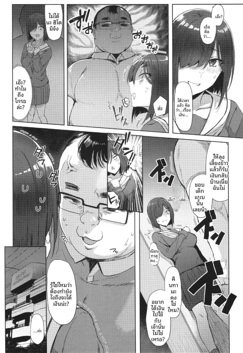 Doujin-Lc- อ่าน โดจิน มังฮวา เกาหลี ญี่ปุ่น จีน แปลไทย หาเงินมาเปิดกาชา[Ashita] ตอนที่ 1 2 3 4 5 6 7 8 9 10 11 12 13 14 ฟรี ไม่มีโฆษณา อ่าน โดจิน Manhwa เกาหลี ญี่ปุ่น จีน เรามีครบ คัดมาให้เน้นๆ โดจิน 18+ รับประกันความฟินโดย  Doujin Lc