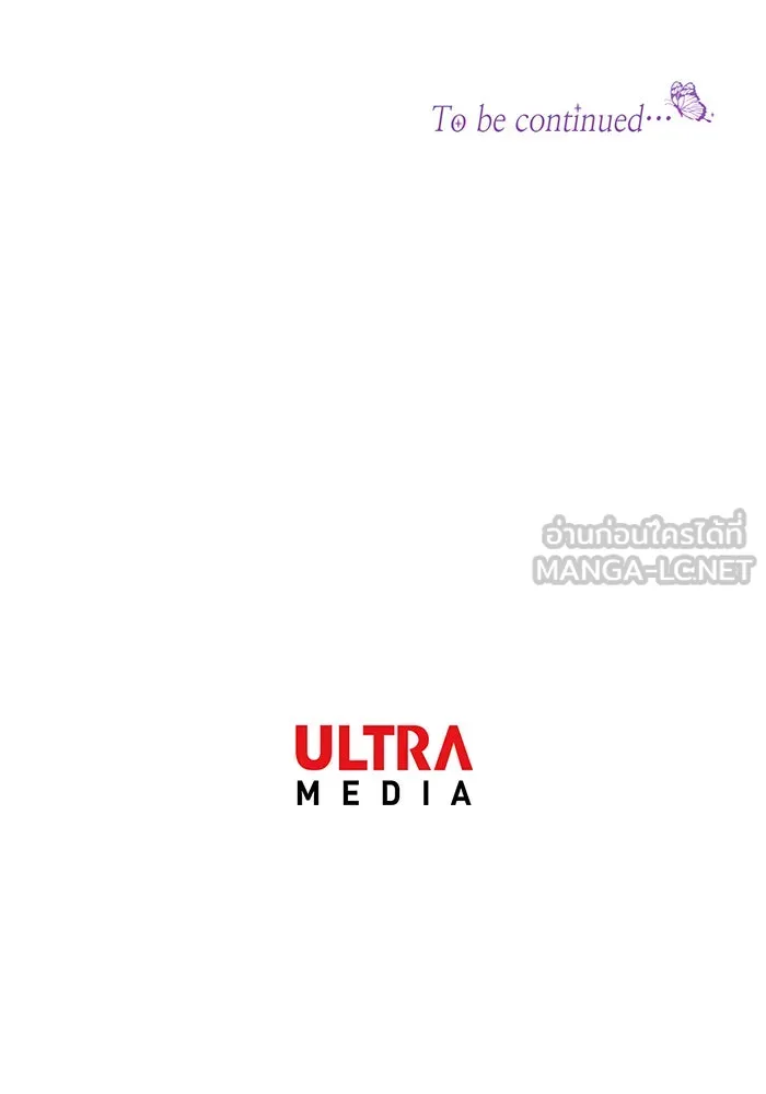 นางร้ายที่ไหนจะมีคุณธรรม ตอนที่ 94 รูปที่ 135