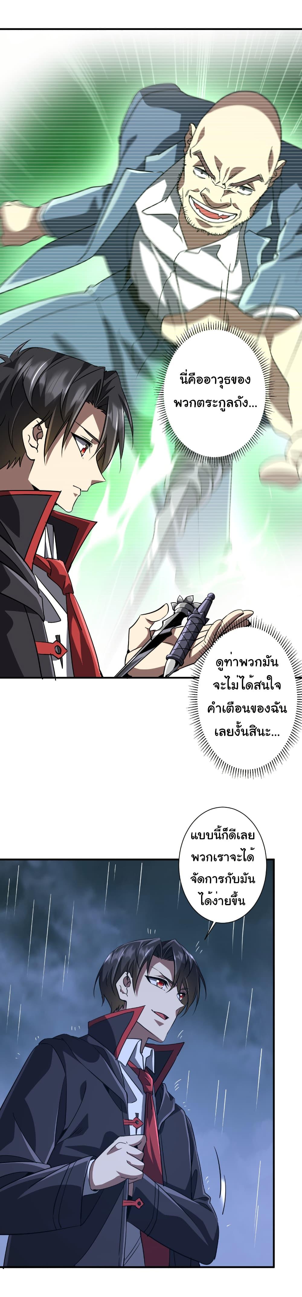 Manga-lc-com อ่านมังงะ อ่านการ์ตูน ออนไลน์ ฟรี Start with Trillions of Coins ตอนที่ 1 2 3 4 5 6 7 8 9 10 11 12 13 14 ฟรี ไม่มีโฆษณา Manga-lc - อ่าน มังงะ อ่าน การ์ตูน ออนไลน์ อ่านมังงะ ฟรี