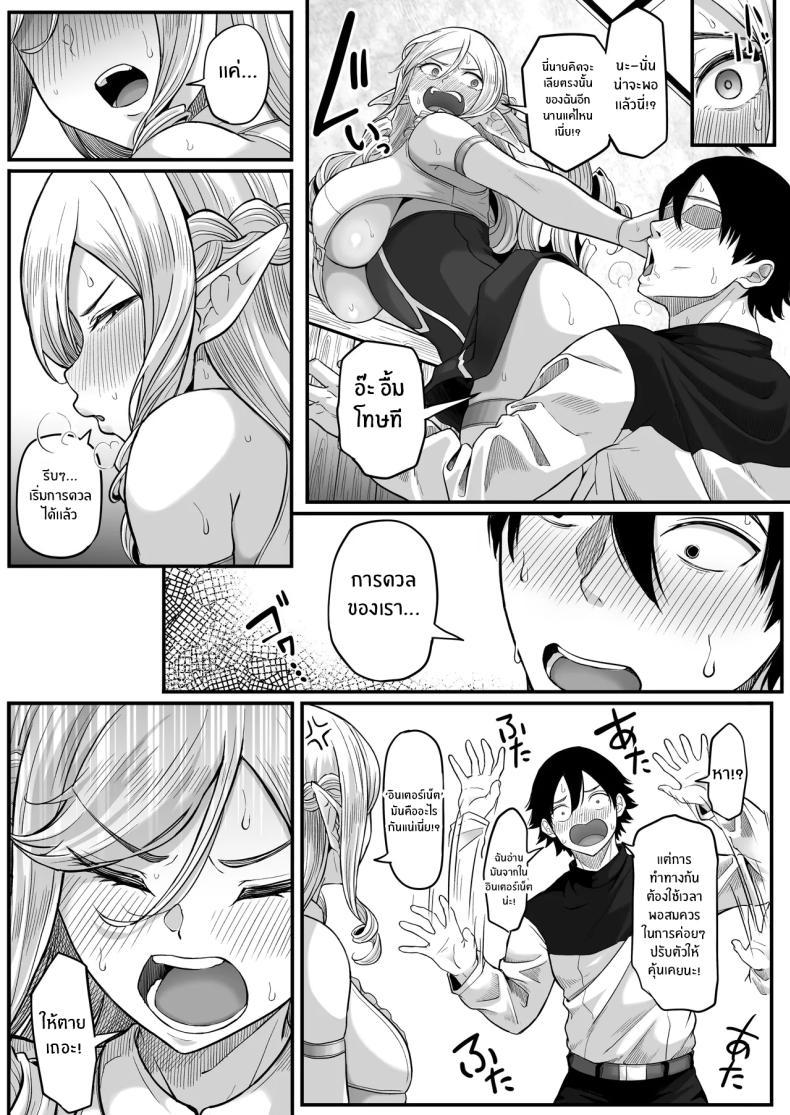 Doujin-Lc- อ่าน โดจิน มังฮวา เกาหลี ญี่ปุ่น จีน แปลไทย ตำนานผู้กล้าทางก้น (Goma Gorilla) ตอนที่ 1 2 3 4 5 6 7 8 9 10 11 12 13 14 ฟรี ไม่มีโฆษณา อ่าน โดจิน Manhwa เกาหลี ญี่ปุ่น จีน เรามีครบ คัดมาให้เน้นๆ โดจิน 18+ รับประกันความฟินโดย  Doujin Lc
