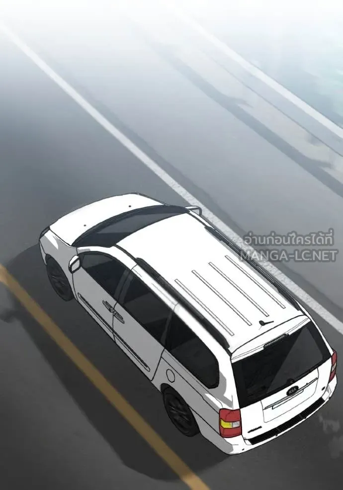 อัจฉริยะนอกคอก ตอนที่ 120 รูปที่ 117