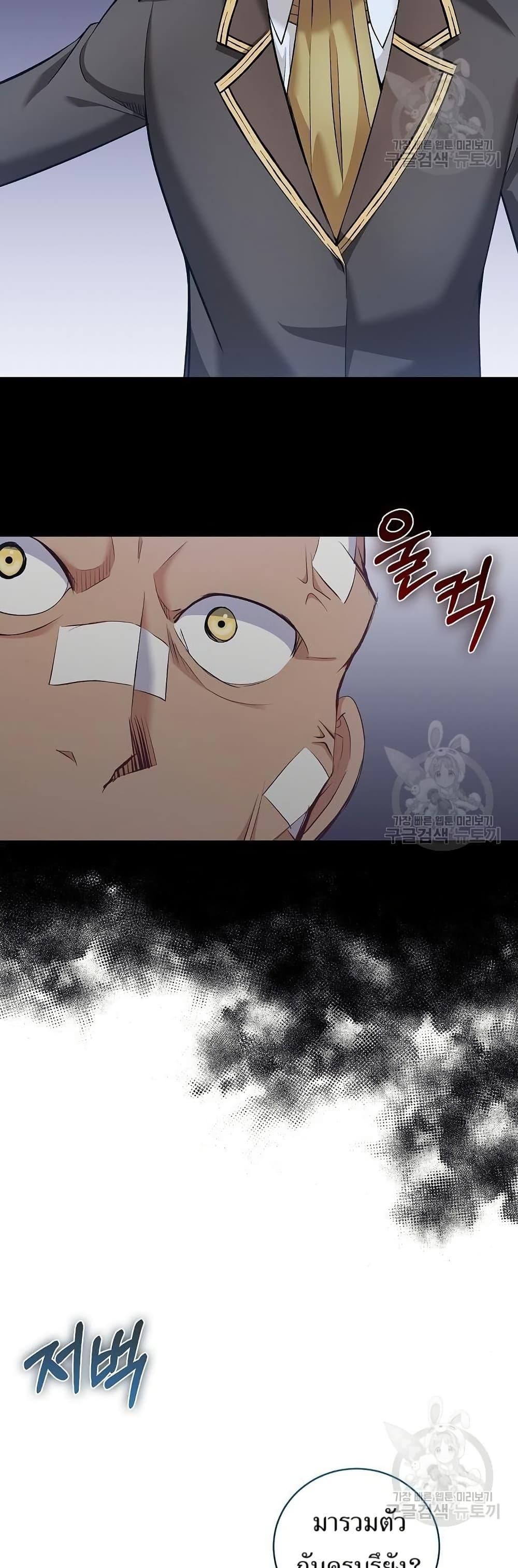 Manga-lc-com อ่านมังงะ อ่านการ์ตูน ออนไลน์ ฟรี Kill the Emperor ตอนที่ 1 2 3 4 5 6 7 8 9 10 11 12 13 14 ฟรี ไม่มีโฆษณา Manga-lc - อ่าน มังงะ อ่าน การ์ตูน ออนไลน์ อ่านมังงะ ฟรี