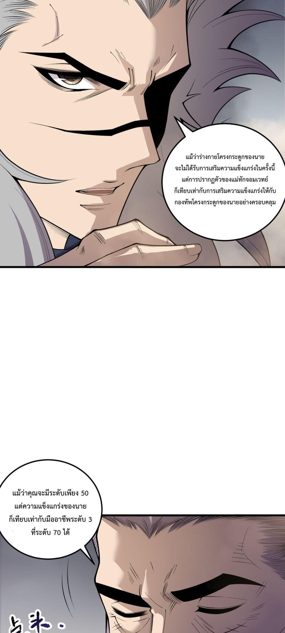 Manga-lc-com อ่านมังงะ อ่านการ์ตูน ออนไลน์ ฟรี NecromancerKin ตอนที่ 1 2 3 4 5 6 7 8 9 10 11 12 13 14 ฟรี ไม่มีโฆษณา Manga-lc - อ่าน มังงะ อ่าน การ์ตูน ออนไลน์ อ่านมังงะ ฟรี