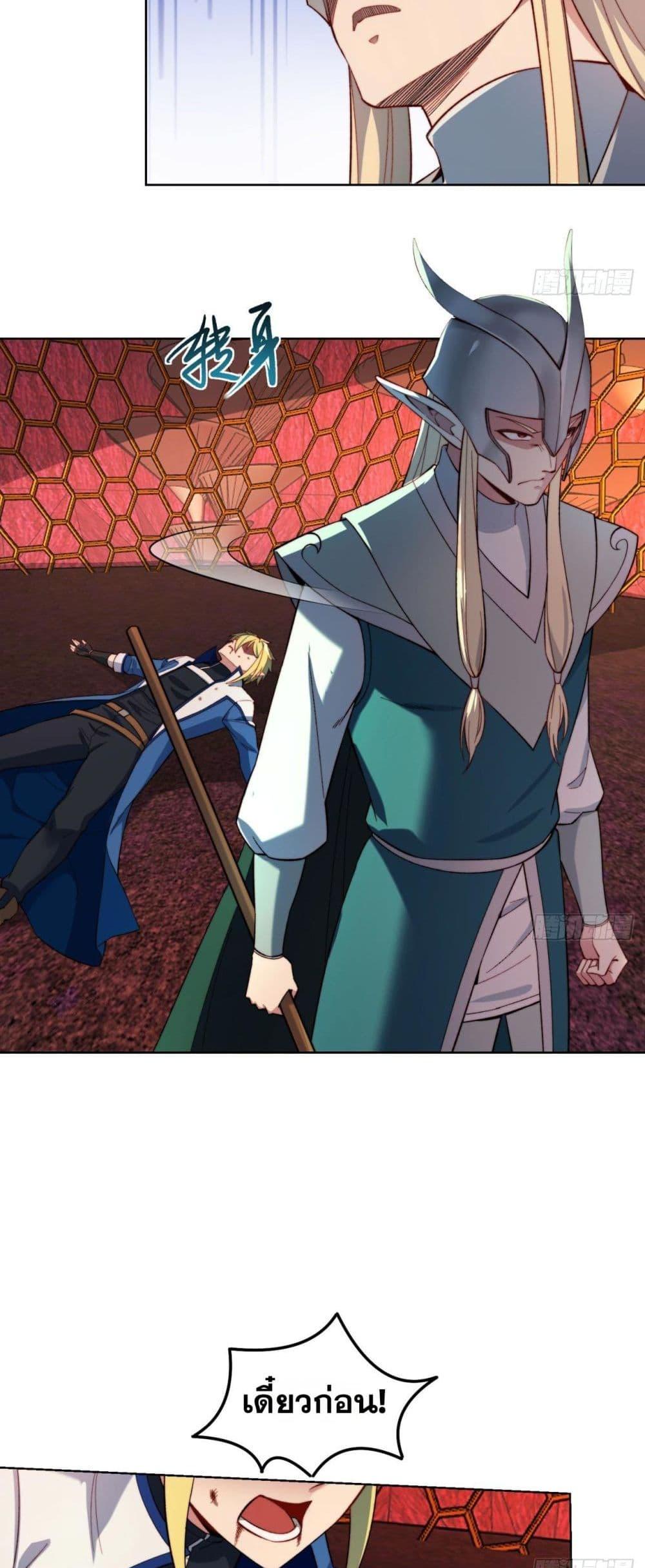 Manga-lc-com อ่านมังงะ อ่านการ์ตูน ออนไลน์ ฟรี The Beta Server For A Thousand Years ตอนที่ 1 2 3 4 5 6 7 8 9 10 11 12 13 14 ฟรี ไม่มีโฆษณา Manga-lc - อ่าน มังงะ อ่าน การ์ตูน ออนไลน์ อ่านมังงะ ฟรี