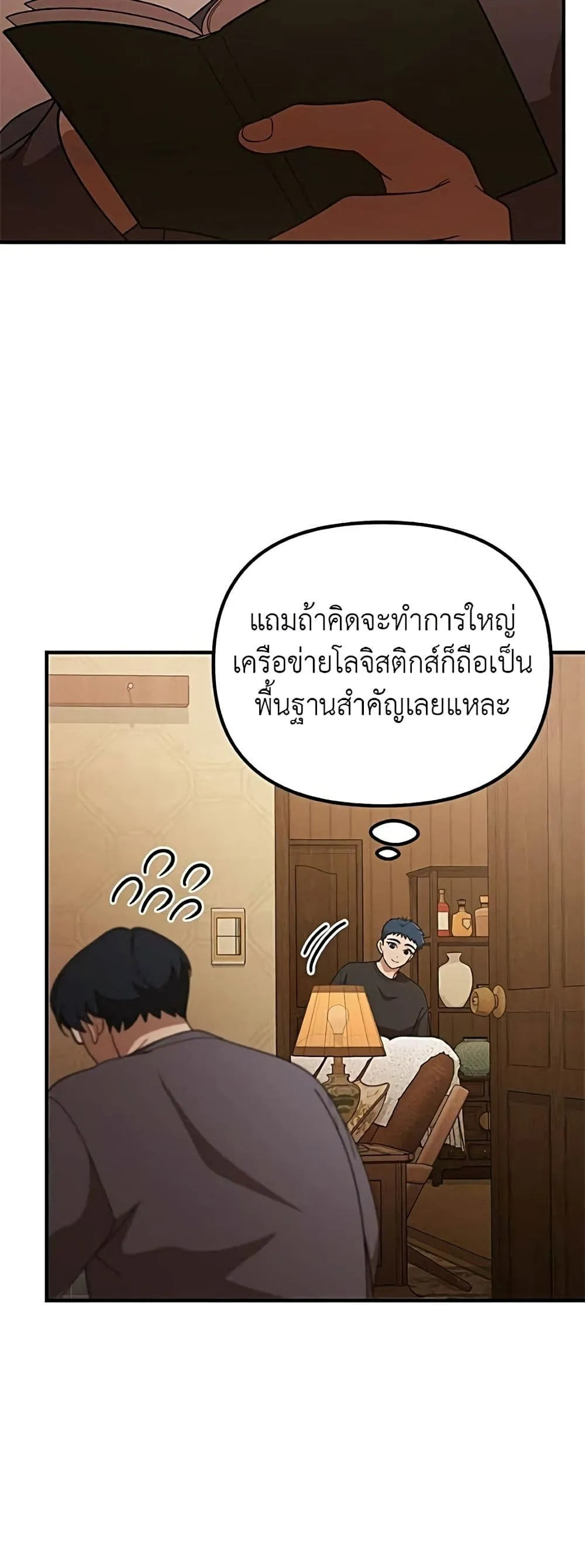 Manga-lc-com อ่านมังงะ อ่านการ์ตูน ออนไลน์ ฟรี The Genius Wants to be Ordinary! ตอนที่ 1 2 3 4 5 6 7 8 9 10 11 12 13 14 ฟรี ไม่มีโฆษณา Manga-lc - อ่าน มังงะ อ่าน การ์ตูน ออนไลน์ อ่านมังงะ ฟรี