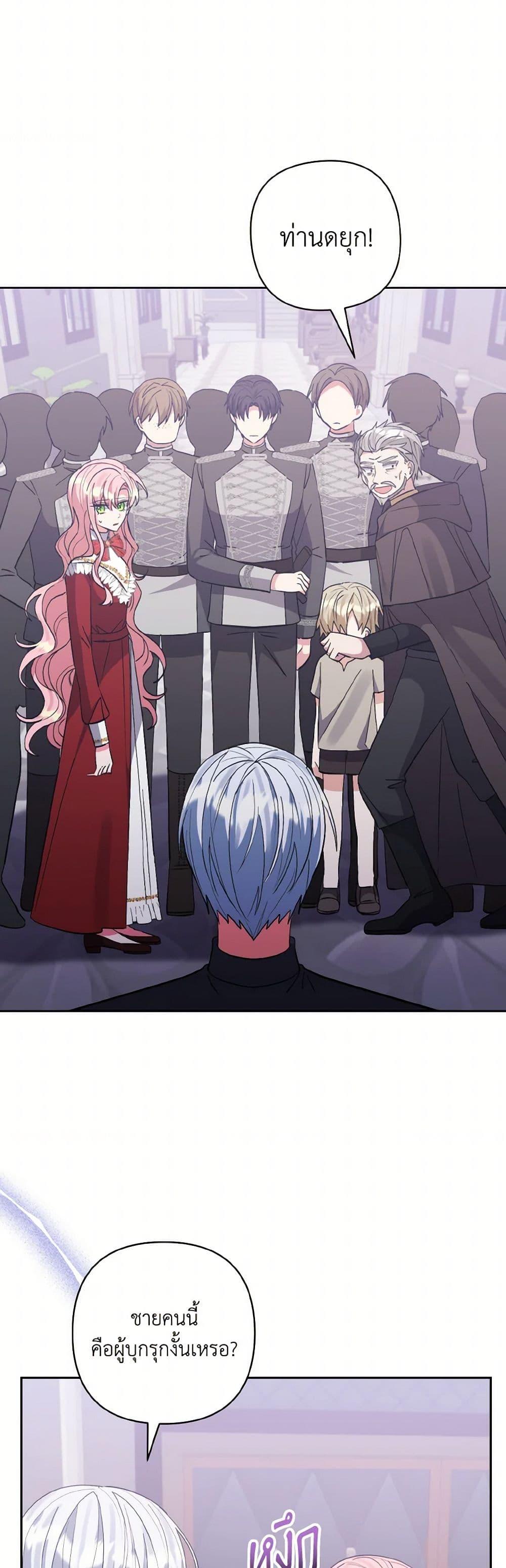 Manga-lc-com อ่านมังงะ อ่านการ์ตูน ออนไลน์ ฟรี I Adopted the Male Lead ตอนที่ 1 2 3 4 5 6 7 8 9 10 11 12 13 14 ฟรี ไม่มีโฆษณา Manga-lc - อ่าน มังงะ อ่าน การ์ตูน ออนไลน์ อ่านมังงะ ฟรี