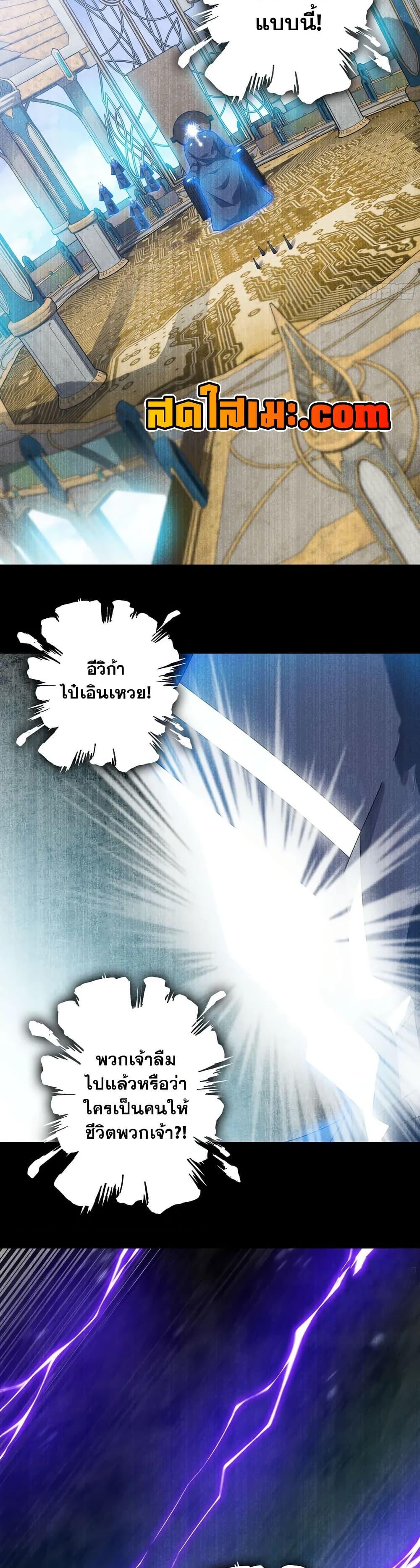 Manga-lc-com อ่านมังงะ อ่านการ์ตูน ออนไลน์ ฟรี My Wife is a Demon Queen ตอนที่ 1 2 3 4 5 6 7 8 9 10 11 12 13 14 ฟรี ไม่มีโฆษณา Manga-lc - อ่าน มังงะ อ่าน การ์ตูน ออนไลน์ อ่านมังงะ ฟรี