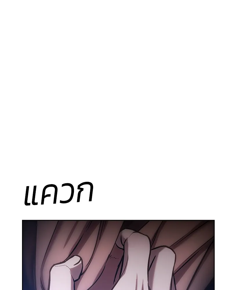 แบคXX ตอนที่ 3 รูปที่ 250