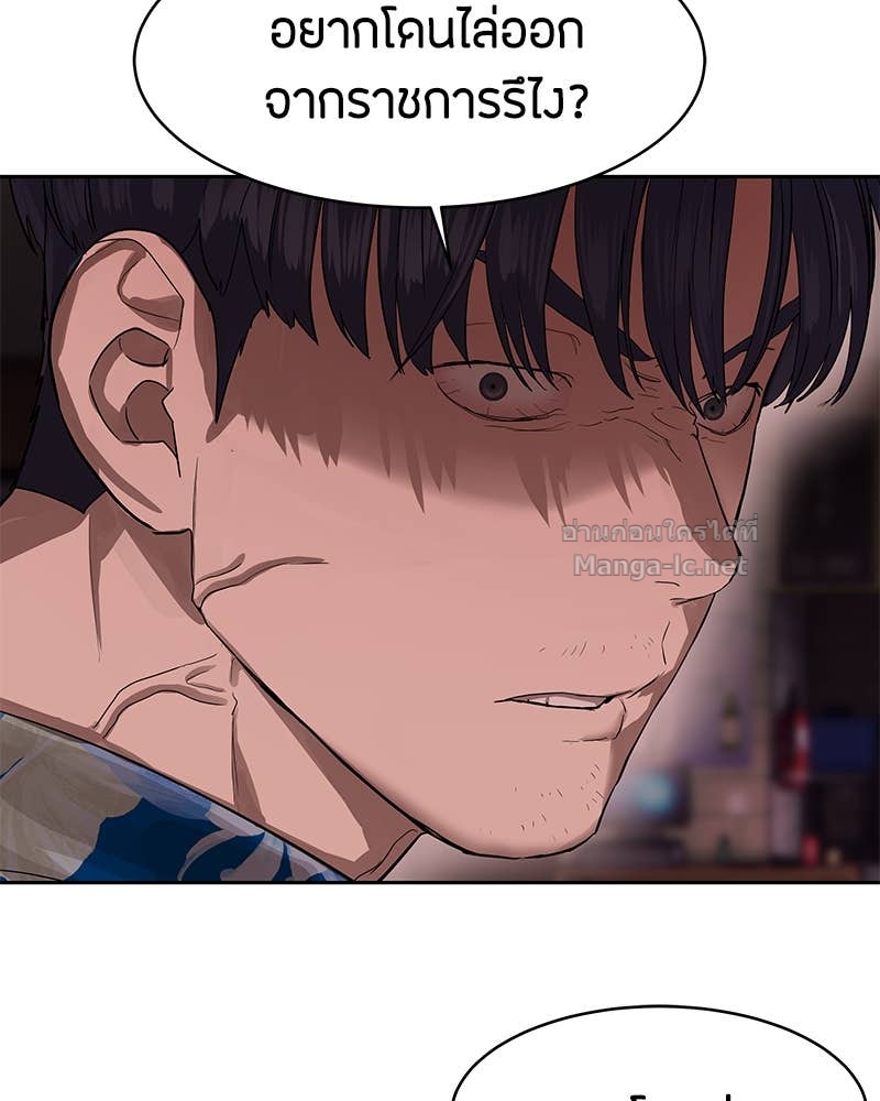 Doujin-Lc- อ่าน โดจิน มังฮวา เกาหลี ญี่ปุ่น จีน แปลไทย ข้าราชการพิเศษ ตอนที่ 1 2 3 4 5 6 7 8 9 10 11 12 13 14 ฟรี ไม่มีโฆษณา อ่าน โดจิน Manhwa เกาหลี ญี่ปุ่น จีน เรามีครบ คัดมาให้เน้นๆ โดจิน 18+ รับประกันความฟินโดย Doujin Lc