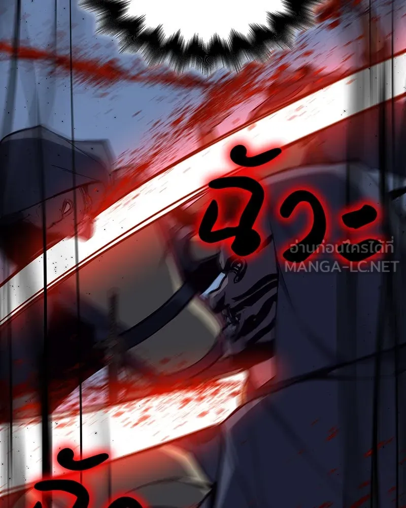 เกิดอีกทีเป็นว่าที่ประมุขลัทธิมาร ตอนที่ 110 รูปที่ 198